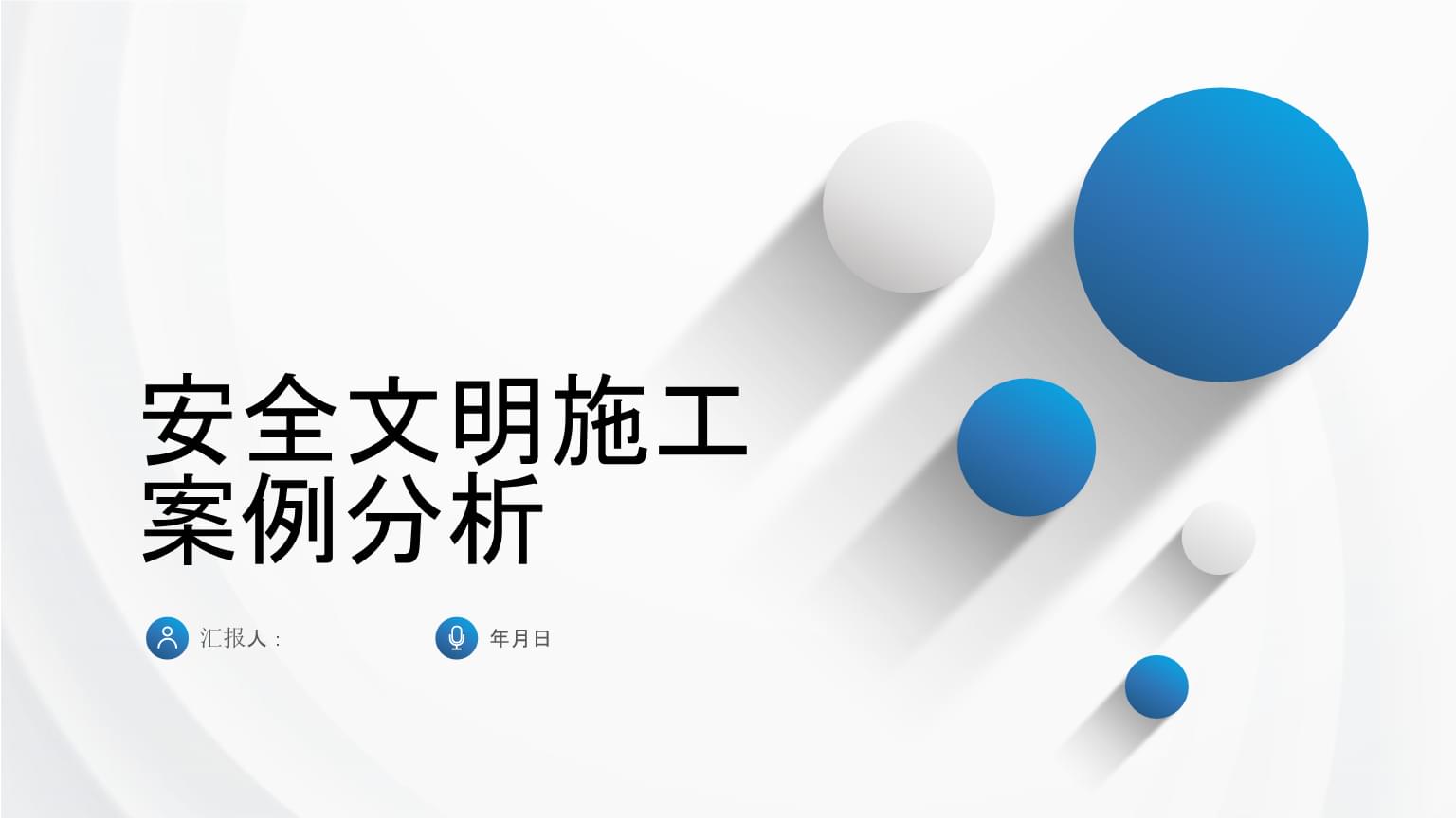最高法发布第五批涉“一带一路”建设典型案例