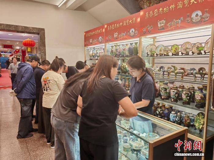 “十一”去北京珐琅厂“淘”景泰蓝老物件