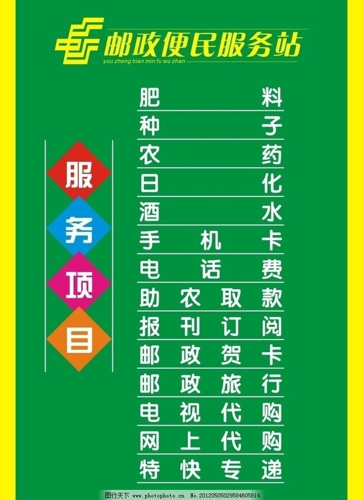 18个优质绿色志愿服务项目同台竞技